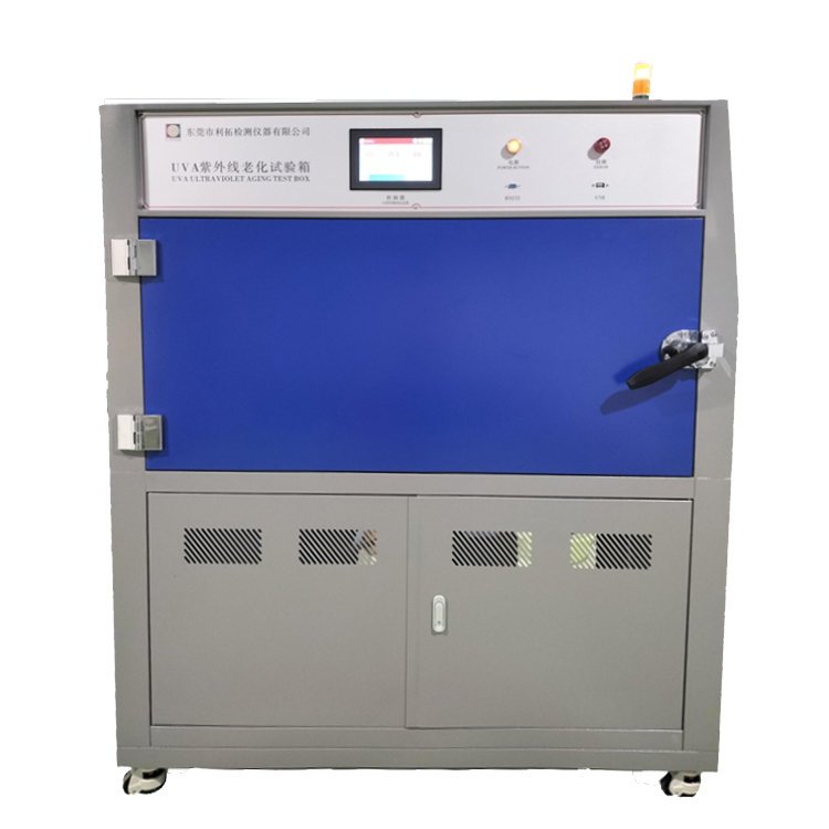 LT-UV紫外线老化试验箱
