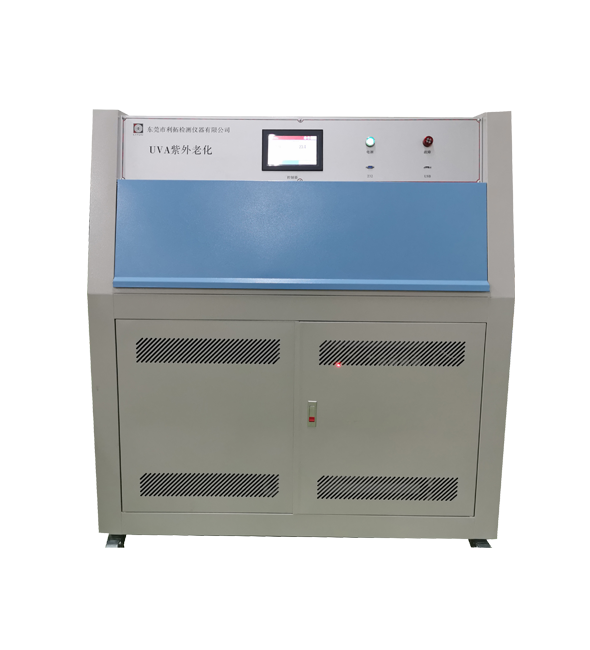 紫外线试验箱