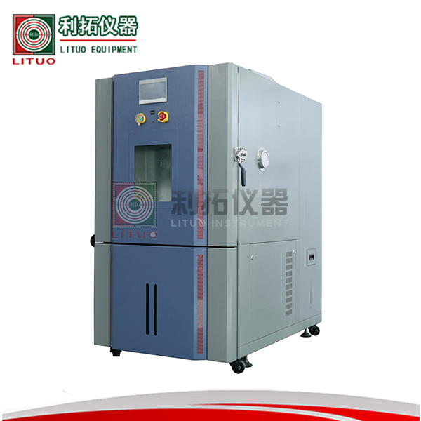 恒温恒湿试验箱