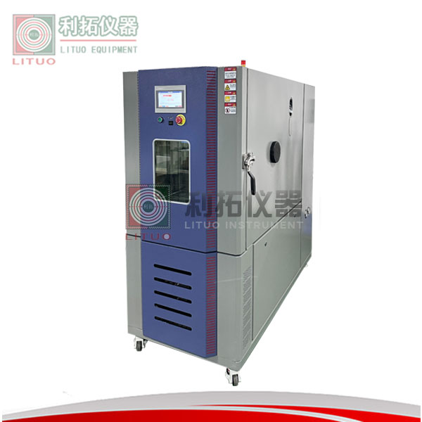 恒温恒湿试验箱（-40℃）